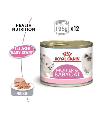 ANIMAL HOUSE HOSPITAL - PRODUCTS CATS ROYAL CANIN BABYCAT INSTINCTIVE MOUSSE 195G GALLERY