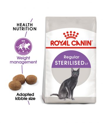 ANIMAL HOUSE HOSPITAL - PRODUCTS CATS ROYAL CANIN STERILISED CAT 2KG GALLERY